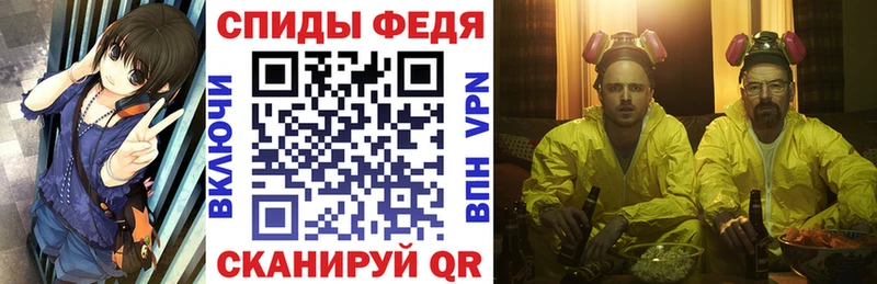 МЕГА вход  наркошоп  Гусь-Хрустальный  Amphetamine VHQ 