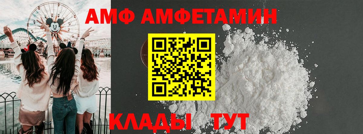 ГАШИШ Гусь-Хрустальный