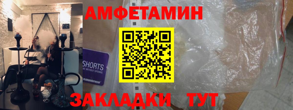 АМФ 97% Гусь-Хрустальный