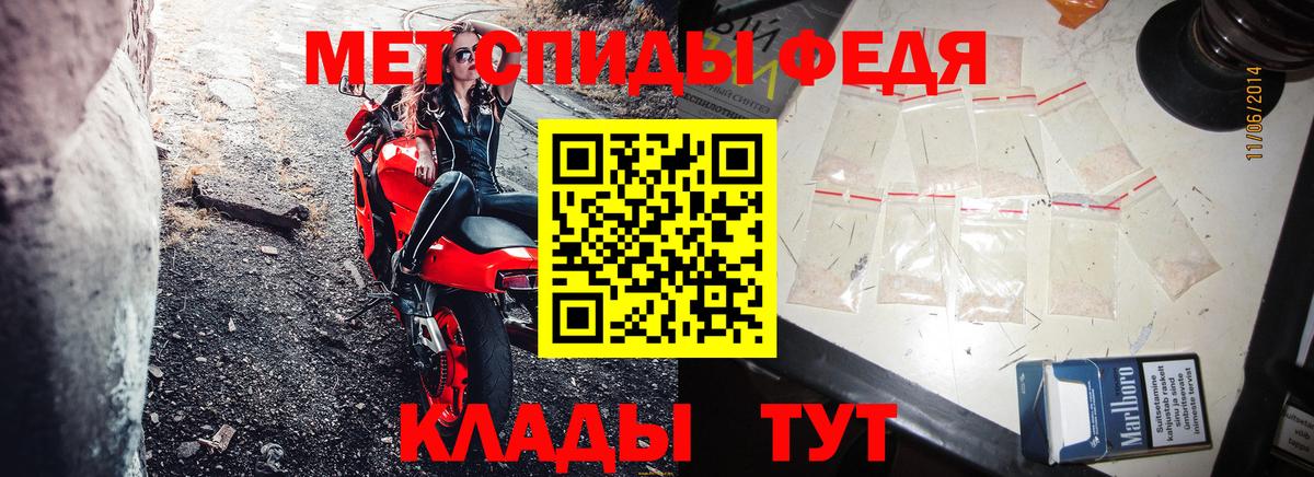 Гусь-Хрустальный  Амфетамин Premium  АМФЕТАМИН  Вход с VPN 
