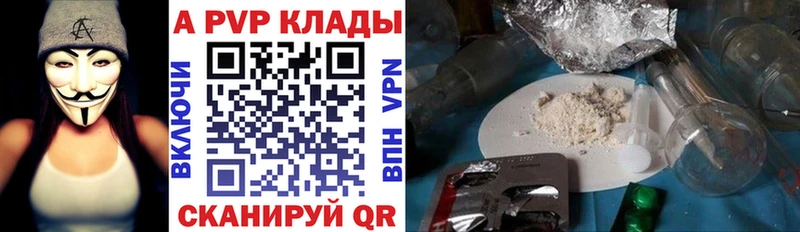 Alfa_PVP СК КРИС Гусь-Хрустальный