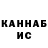 Кетамин VHQ pavy415