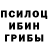 Alpha PVP Соль PSALOM36