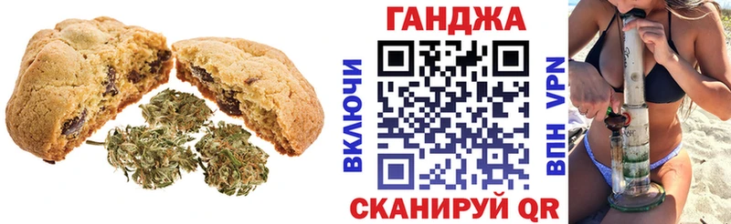 Cannafood марихуана  OMG рабочий сайт  Гусь-Хрустальный 