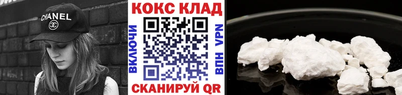 Кокаин FishScale  Гусь-Хрустальный 