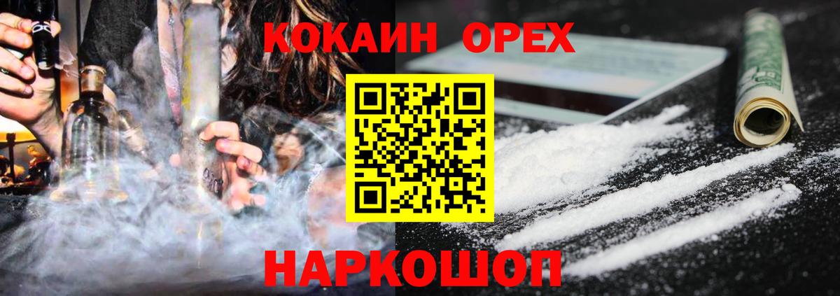 COCAIN 98% Гусь-Хрустальный