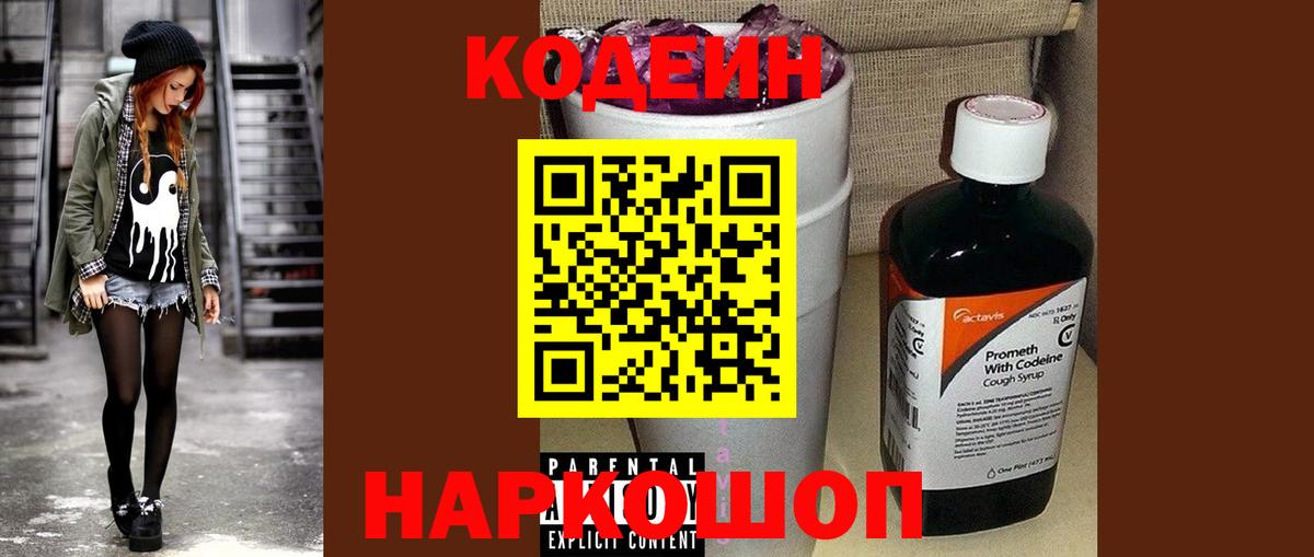Вейп ТГК  ГАШ  МДМА  Кокаин  Гусь-Хрустальный  Вход с VPN  АМФ кристаллы  Мефедрон кристаллы  Каннабис  ЭКСТАЗИ 