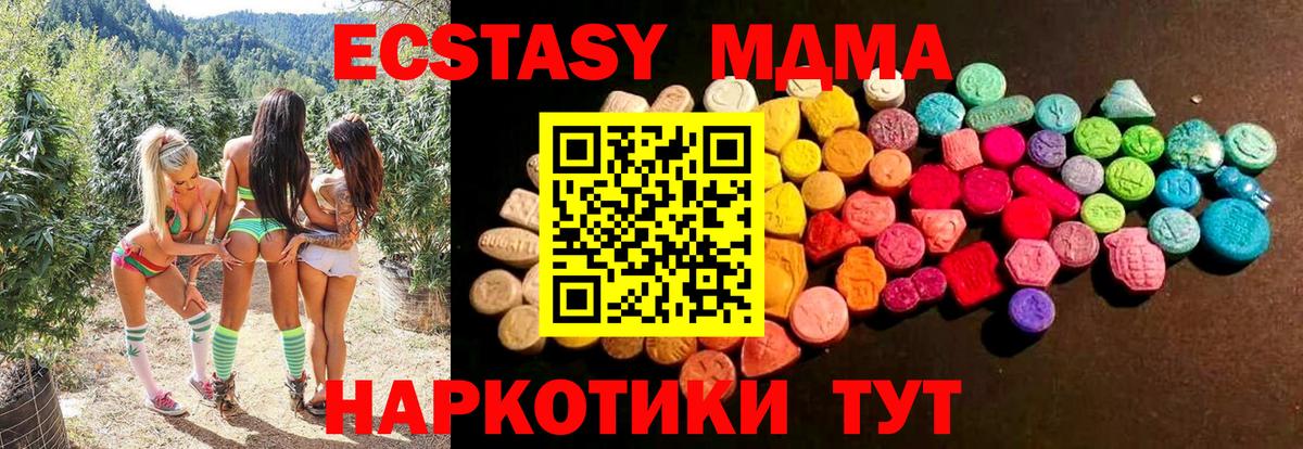 Ecstasy  Гусь-Хрустальный  Экстази 99% 