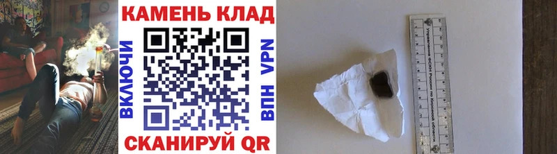 ГАШИШ ice o lator  Гусь-Хрустальный 