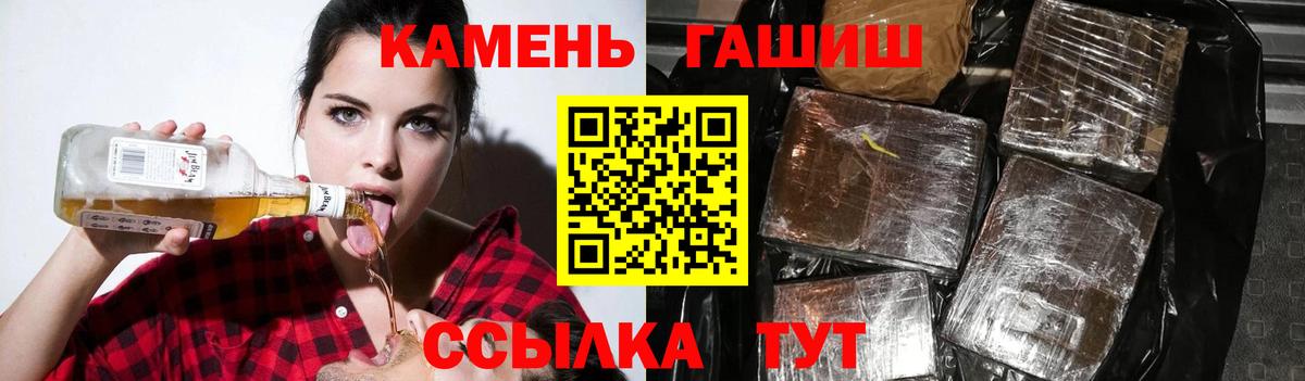 Гашиш убойный  Вход с VPN  ГАШ  Гашиш убойный  Гусь-Хрустальный 