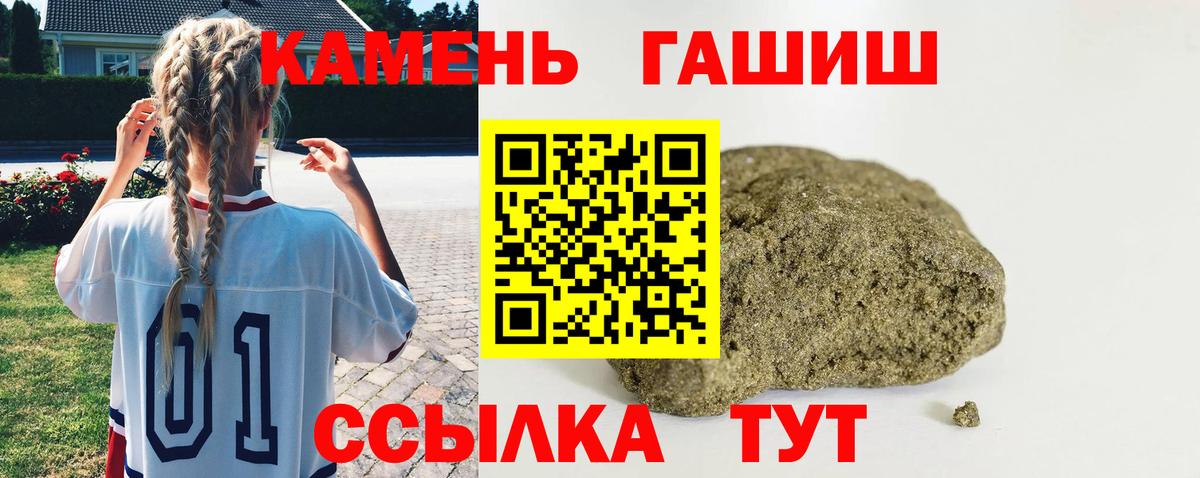 25-NBOMe  Конопля  Гусь-Хрустальный  Мефедрон  Вход с VPN  Гарик  Плюхи 