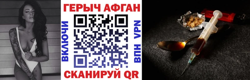 блэк спрут рабочий сайт  Гусь-Хрустальный  ГЕРОИН хмурый 