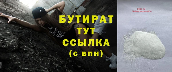 марки lsd Гусиноозёрск