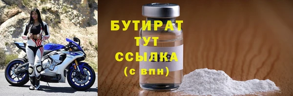 кокаин VHQ Новый Уренгой