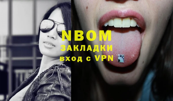 марки lsd Гусиноозёрск