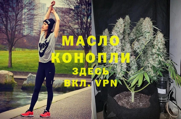 MDMA Premium VHQ Гусь-Хрустальный