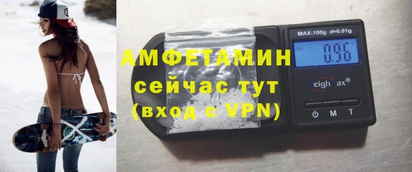 MDMA Premium VHQ Гусь-Хрустальный