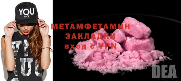 MDMA Premium VHQ Гусь-Хрустальный