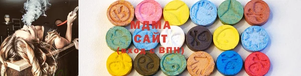 MDMA Premium VHQ Гусь-Хрустальный