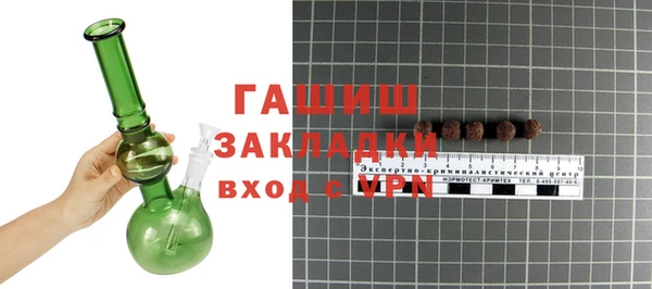 MDMA Premium VHQ Гусь-Хрустальный