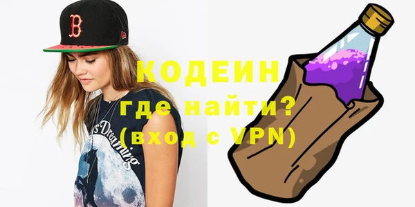 MDMA Premium VHQ Гусь-Хрустальный