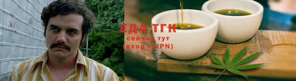бутират Долгопрудный
