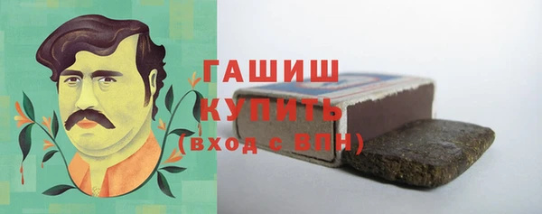 MDMA Premium VHQ Гусь-Хрустальный