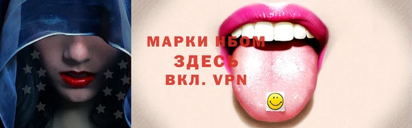 марки lsd Гусиноозёрск