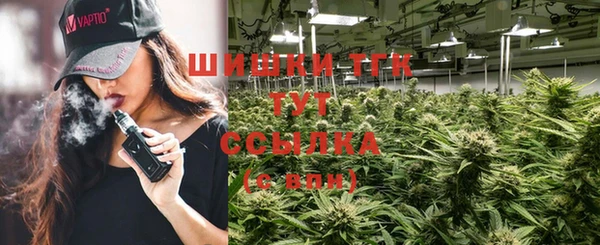 MDMA Premium VHQ Гусь-Хрустальный