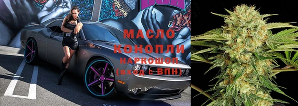 бутират Долгопрудный