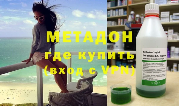марки lsd Гусиноозёрск