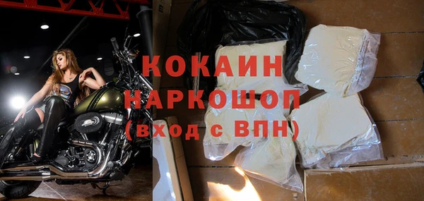 MDMA Premium VHQ Гусь-Хрустальный