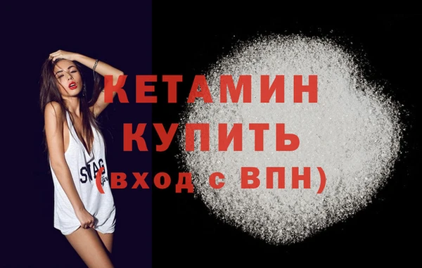 MDMA Premium VHQ Гусь-Хрустальный