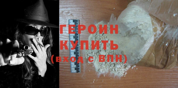 MDMA Premium VHQ Гусь-Хрустальный
