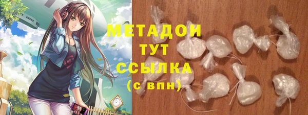 MDMA Premium VHQ Гусь-Хрустальный