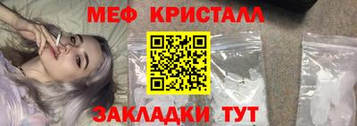 наркотики Балаково