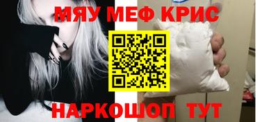 наркотики Балаково