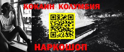 ГАЛЛЮЦИНОГЕННЫЕ ГРИБЫ Балашиха