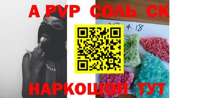прущие грибы Будённовск