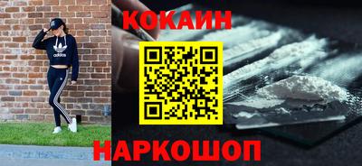 наркотики Балаково