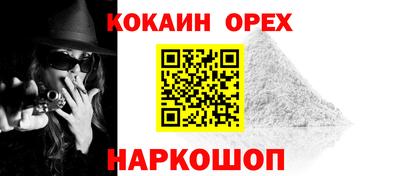 наркотики Балаково