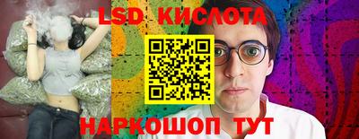 ГАЛЛЮЦИНОГЕННЫЕ ГРИБЫ Балашиха