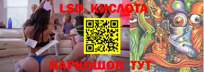 ГАЛЛЮЦИНОГЕННЫЕ ГРИБЫ Балашиха