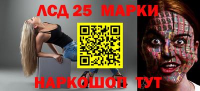 ПСИЛОЦИБИНОВЫЕ ГРИБЫ Бузулук