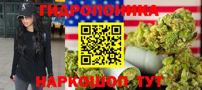 ГАЛЛЮЦИНОГЕННЫЕ ГРИБЫ Абинск