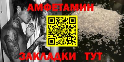 наркотики Балаково