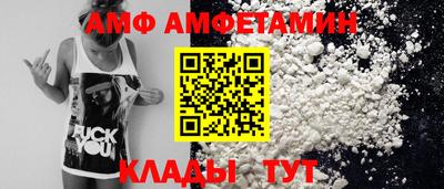 прущие грибы Будённовск