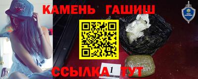 ГАЛЛЮЦИНОГЕННЫЕ ГРИБЫ Балашиха