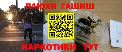 наркотики Балаково