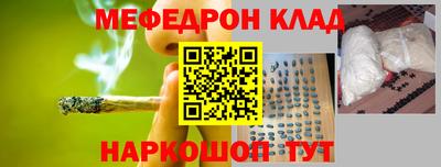 наркотики Балаково